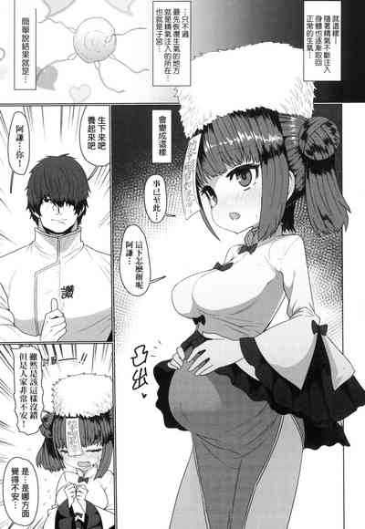 第33頁圖