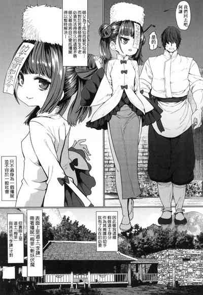 第9頁圖