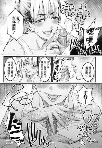 第133頁圖