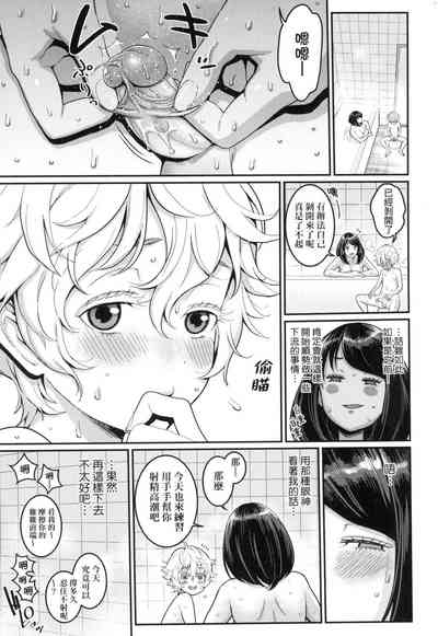 第33頁圖
