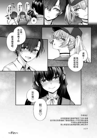 第197頁圖