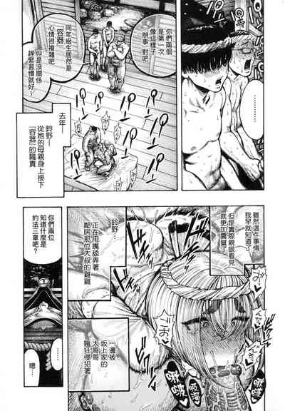 第109页图