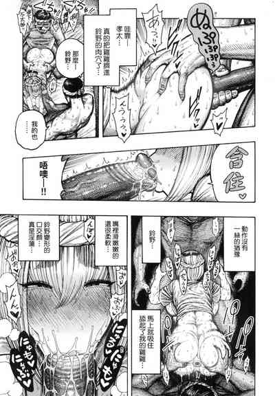第113页图