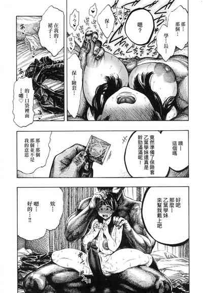第13页图