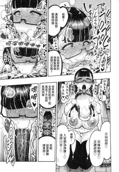 第149页图