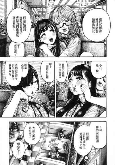 第29页图