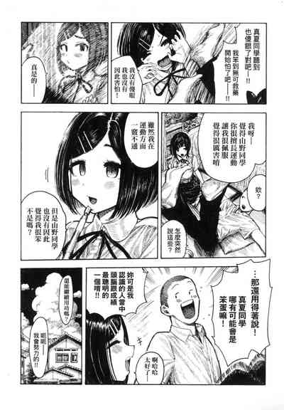 第73页图