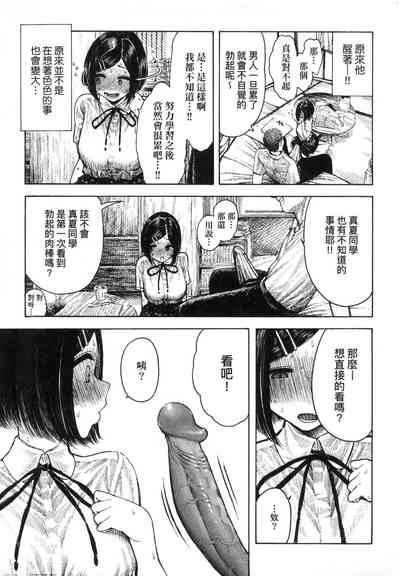 第77页图