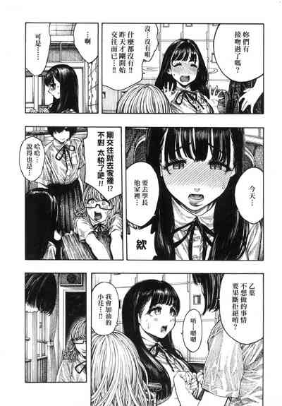 第9页图