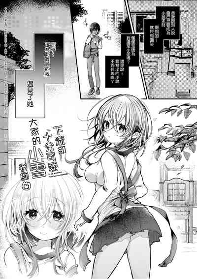 第105頁圖