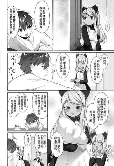 第149頁圖