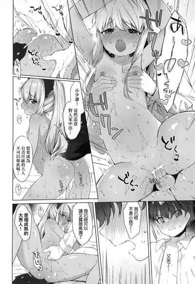 第161頁圖