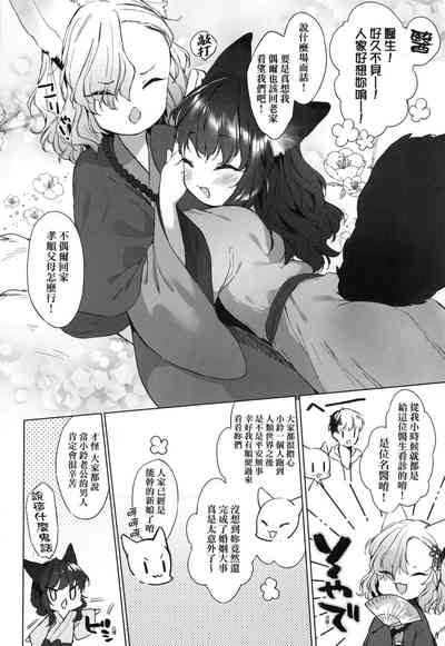 第33頁圖