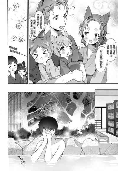 第61頁圖