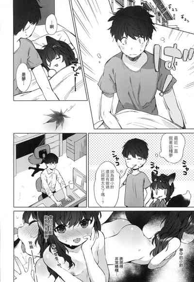 第9頁圖