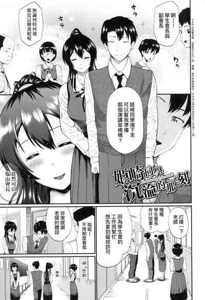 第173頁圖