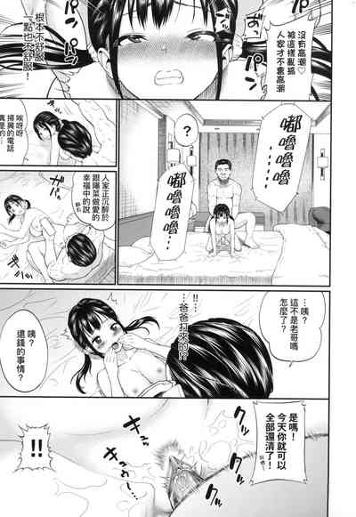 第65頁圖