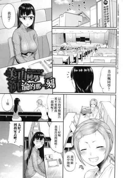 第73頁圖