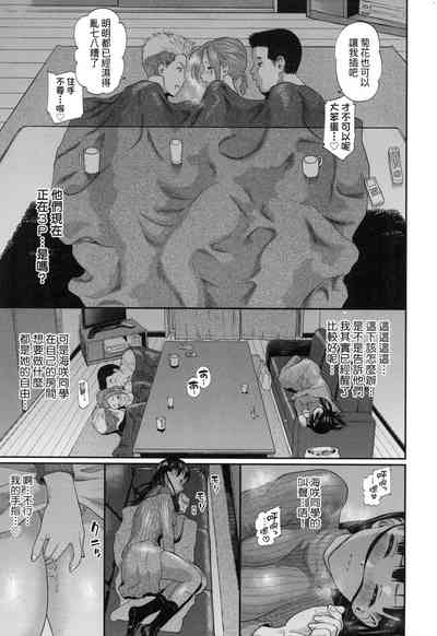 第77頁圖