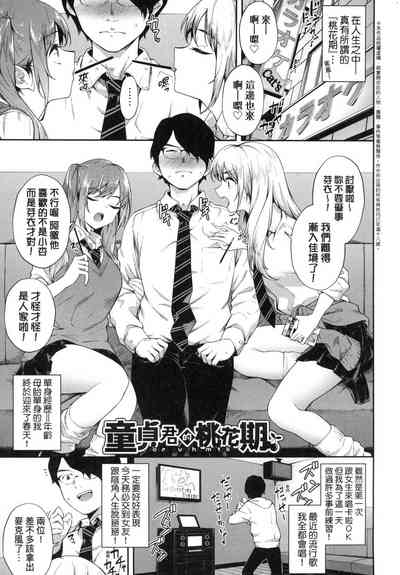 第133頁圖