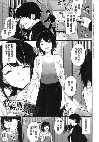 第153頁圖