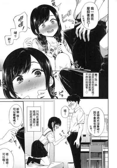 第49頁圖