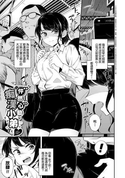 第5頁圖