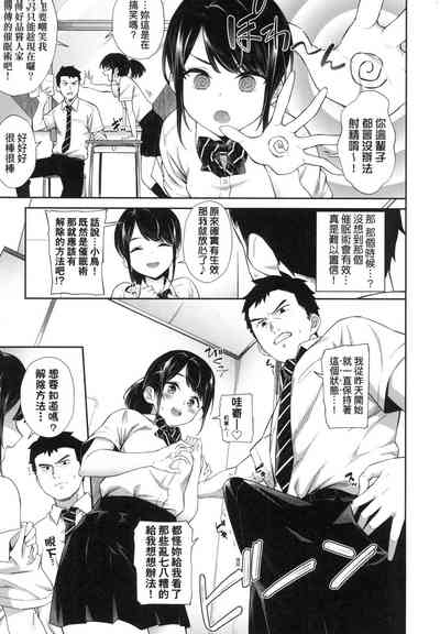 第77頁圖
