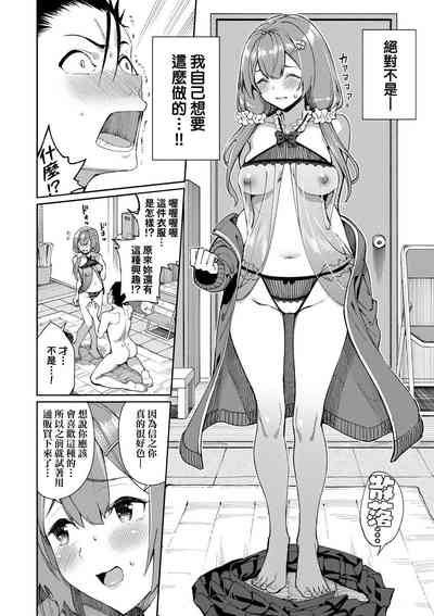第61頁圖