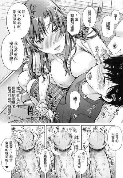 第101頁圖