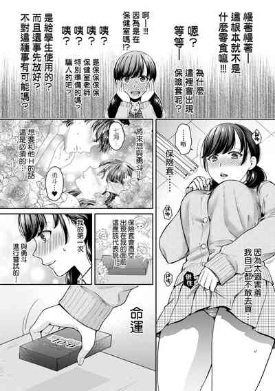 第13頁圖