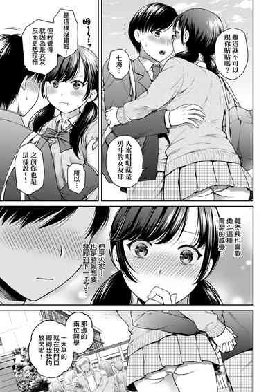 第9頁圖