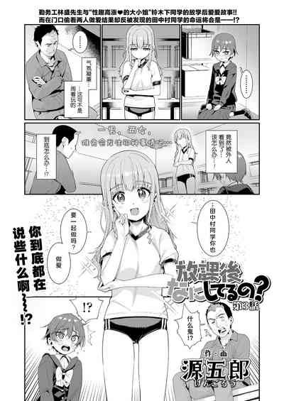 第1页图