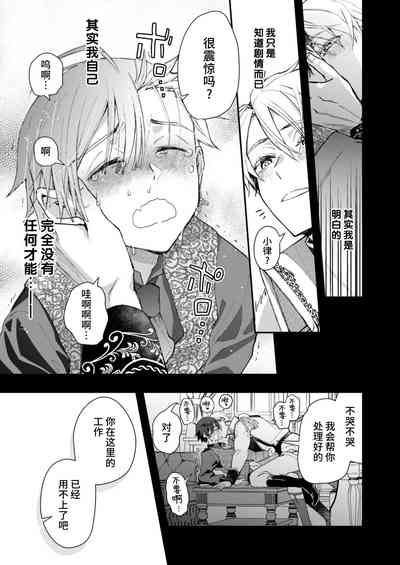 第29页图