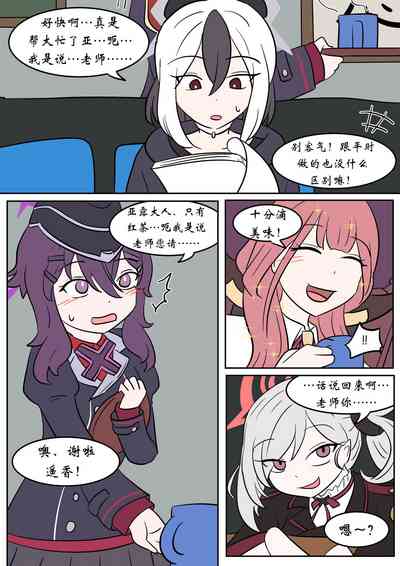 第5頁圖