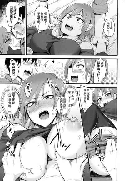 第133页图