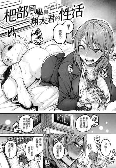 第49页图