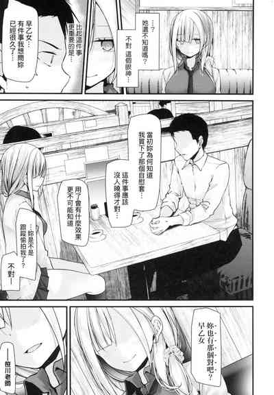 第109頁圖