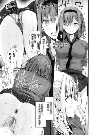 第149頁圖
