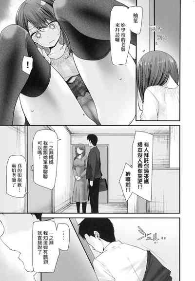 第93頁圖