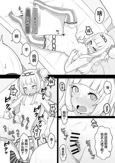 第13頁圖