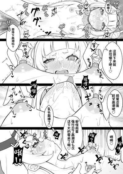 第21頁圖