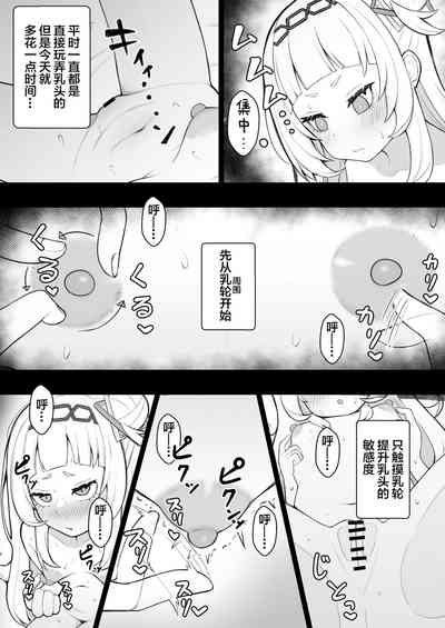 第5頁圖