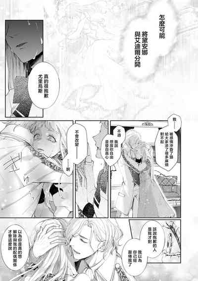 第21页图