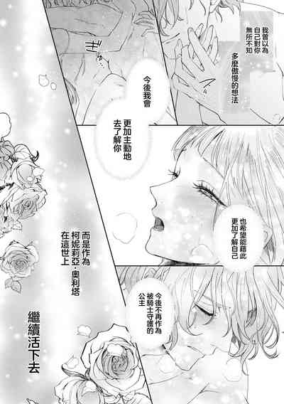 第33页图