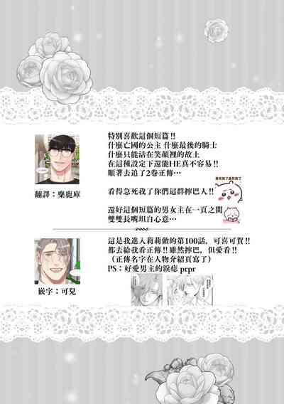 第37页图