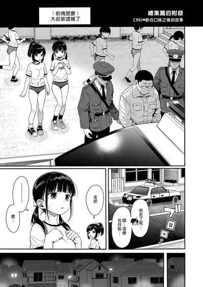 第133頁圖