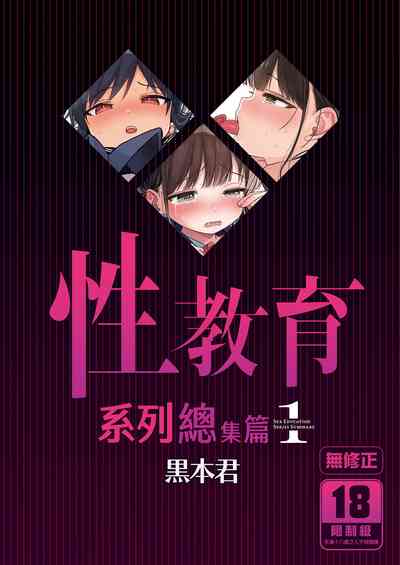 第1頁圖