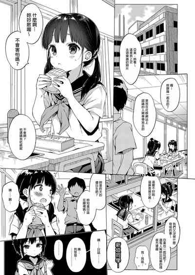 第5頁圖
