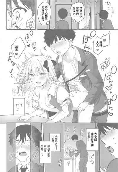 第5頁圖